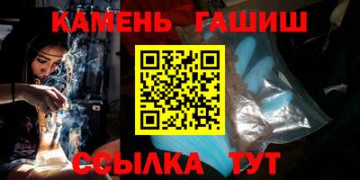 каннабис Пушкино