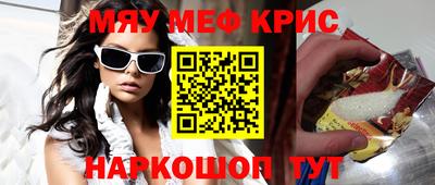 каннабис Пушкино