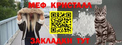 каннабис Пушкино