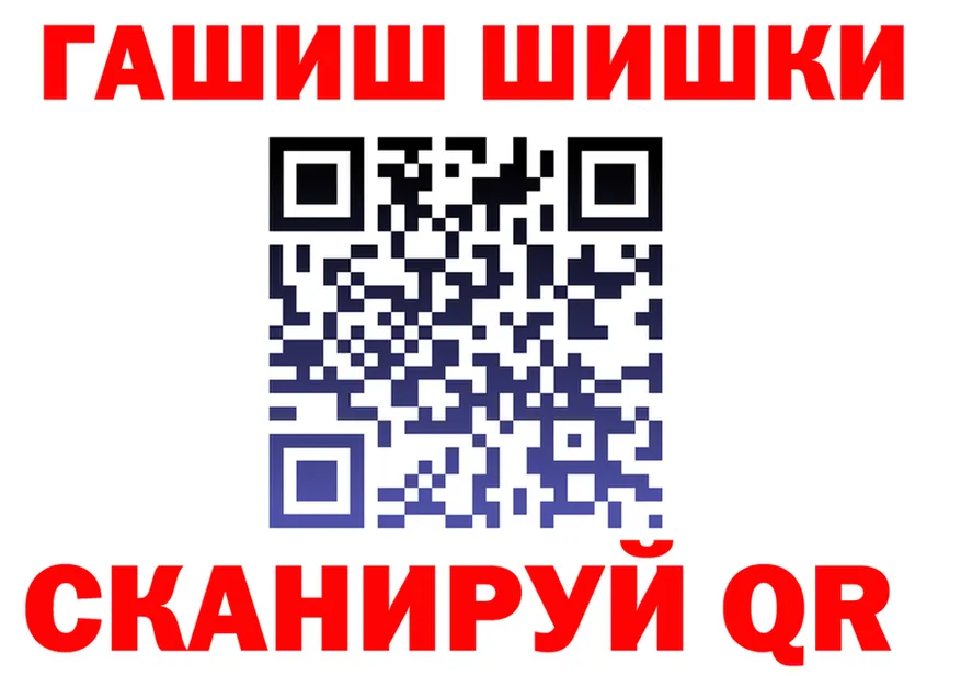 Наркота это формула Советский