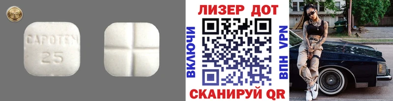 blacksprut зеркало  Советский  Лсд 25 экстази ecstasy 