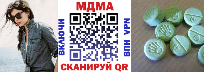дарнет шоп  Советский  МДМА VHQ 