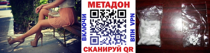 МЕТАДОН кристалл  Советский 