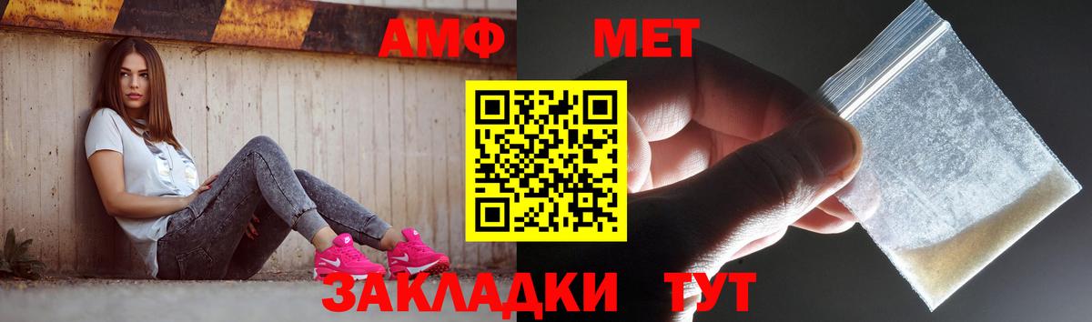 Метамфетамин винт  Метамфетамин  Советский  Вход с VPN  Метамфетамин винт 