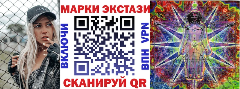 Марки 25I-NBOMe 1500мкг  цена наркотик  Советский 