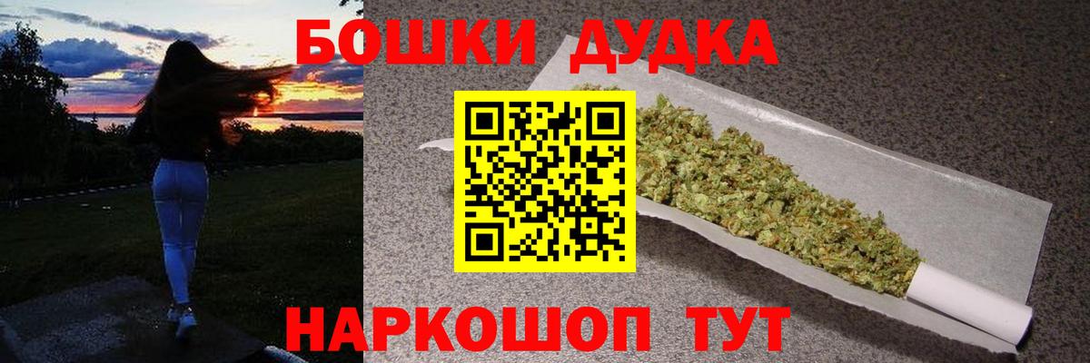 Шишки марихуана SATIVA & INDICA Советский